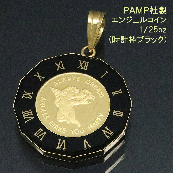 楽天市場】コイン トップ ペンダントトップ ペンダントヘッド 