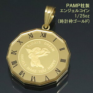 RC gbv y_ggbv y_gwbh GWF Vg (EK^Ea) 24 K24  1/25oz PAMPА vgS[h yv[g Mtg a jz