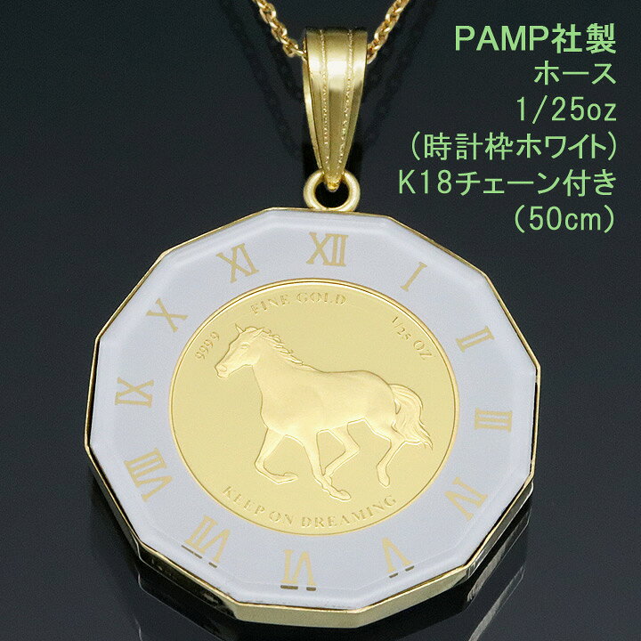 楽天市場】24金 コイン ネックレス ペンダント ホース K24 純金 1/25oz 
