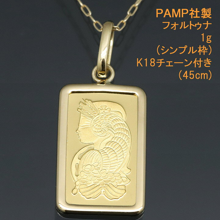 楽天市場】24金 インゴット ネックレス コインペンダント フォルトゥナ  