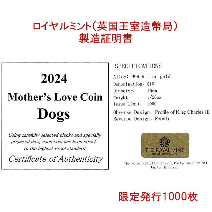 楽天市場】コイントップ 24金 ペンダントヘッド 1/20oz ドッグ