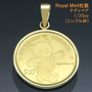 RCgbv 24 y_gwbh 1/20oz efBxA lbNXgbv K24  Royal MintА fB[X y[J[݌Ɍzyv[g Mtg a jz