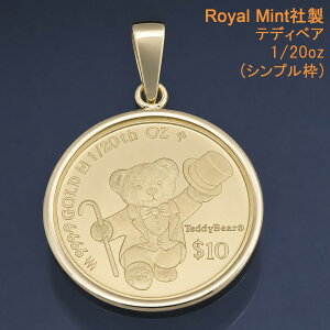 �R�C���g�b�v 24�� �y���_���g�w�b�h 1/20oz 1/20�I���X �e�f�B�x�A �l�b�N���X�g�b�v K24 ���� Royal Mint�А� ���f�B�[�X �����Y �y�v���[���g �M�t�g �a���� ���j���z