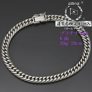 �v���`�i �약 �u���X���b�g 6�ʃ_�u�� �Z�ʃL�w�C PT850 30g-20cm �약�`�F�[�� �����ǌ��荏��� �y���������z�y�v���[���g �M�t�g �a���� ���j���z