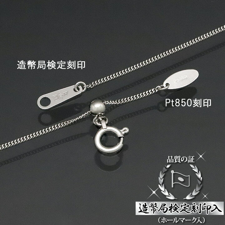 楽天市場】プラチナ850 喜平チェーン 2面 喜平ネックレス Pt850 45cm 