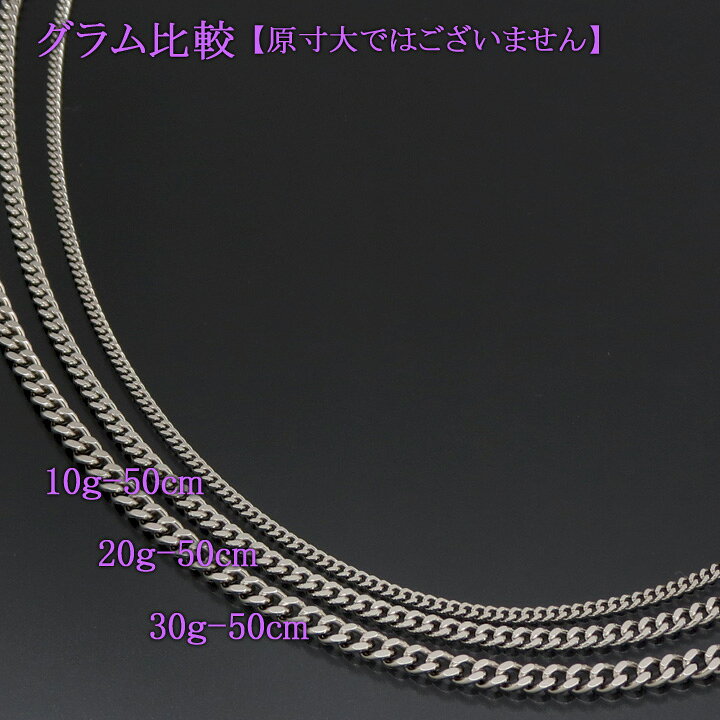 楽天市場】プラチナ 喜平ネックレス 2面 二面キヘイ PT850 10g-50cm 