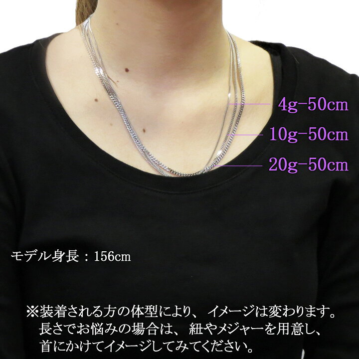 楽天市場】プラチナ 喜平ネックレス 2面 二面キヘイ PT850 10g-50cm 