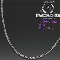 楽天市場】喜平プラチナ20gの通販
