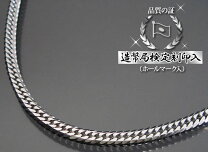 楽天市場】喜平プラチナネックレス20g（メンズジュエリー 