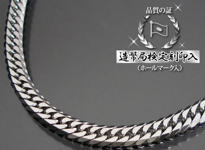 楽天市場】プラチナ 喜平ネックレス 6面ダブル 六面キヘイ PT850 50g 