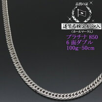 楽天市場】喜平ネックレス2面100gの通販