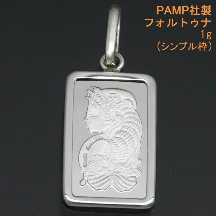 楽天市場】【5月初旬～中旬入荷次第、再販予定】 インゴットトップ 純  