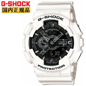 カシオ G-SHOCK 腕時計 Gショック CASIO GA-110GW-7AJF ホワイト アンド ブラック アナログ×デジタル JIS1種耐磁性能 ビックケース ホワイト 白 メンズ （GA110GW7AJF） 【あす楽】