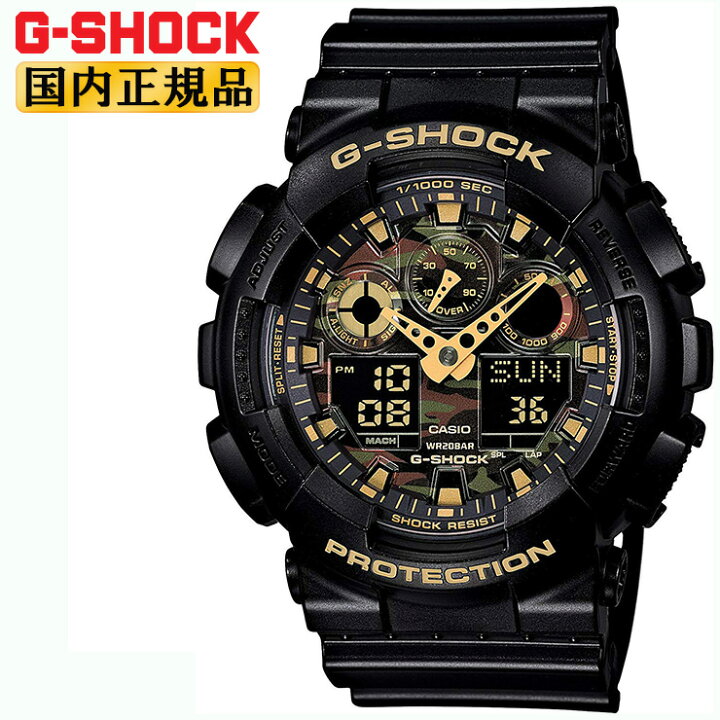楽天市場】カシオ Gショック カモフラージュダイアル ブラック＆迷彩  