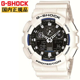 G-SHOCK ホワイト カシオ Gショック GA-100B-7AJF CASIO デジタル＆アナログ コンビネーション 白 メンズ 腕時計 【正規品/送料無料】【レビューで3年保証】【あす楽】