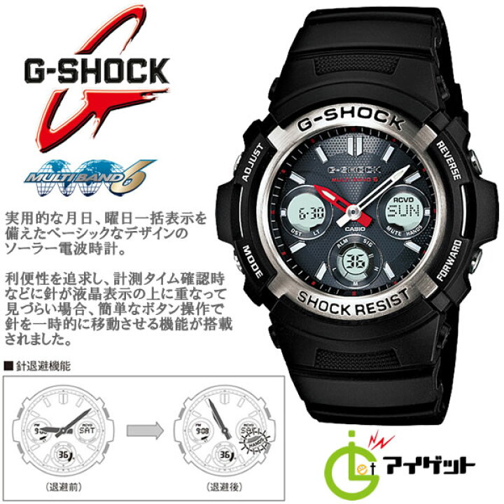 楽天市場】G-SHOCK Gショック 電波 ソーラー AWG-M100-1AJF ブラック 