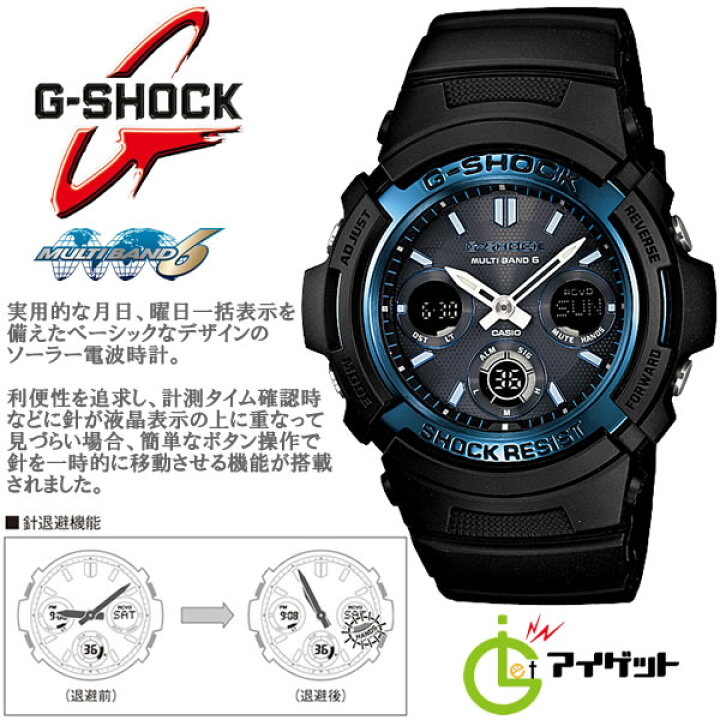 楽天市場】G-SHOCK Gショック 電波 ソーラー AWG-M100A-1AJF ブラック 