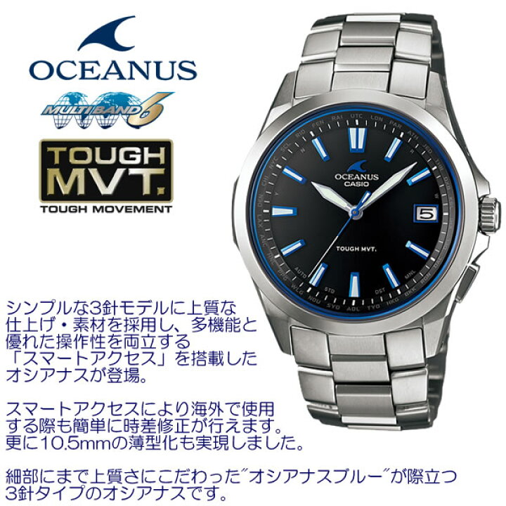 楽天市場】オシアナス OCEANUS OCW-S100-1AJF CASIO カシオ ソーラー 