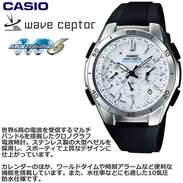 楽天市場】カシオ電波時計 WVQ-M410-7AJF CASIO WaveCeptor