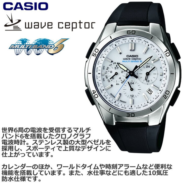 楽天市場】カシオ ソーラー 電波時計 WVQ-M410-7AJF ホワイトフェイス 