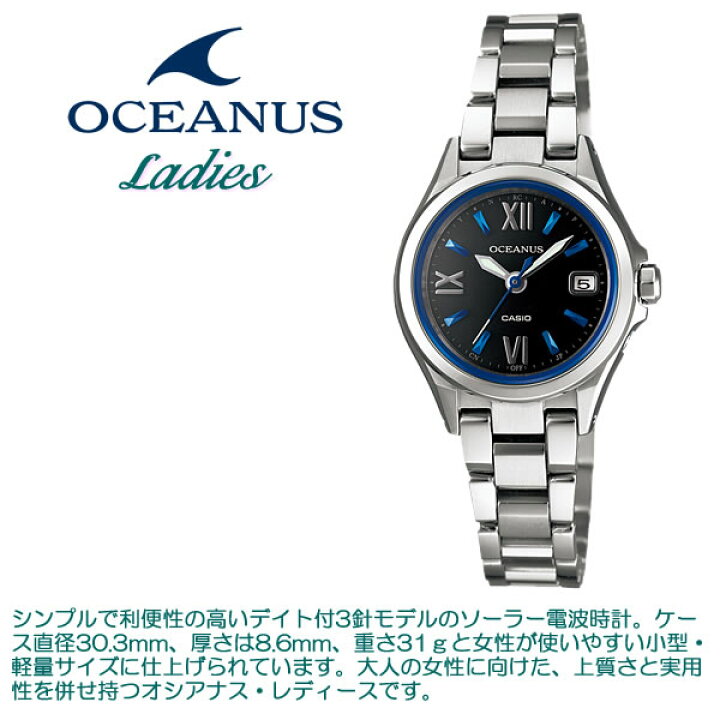 楽天市場】カシオ電波時計 オシアナス OCEANUS OCW-70J-1AJF CASIO  