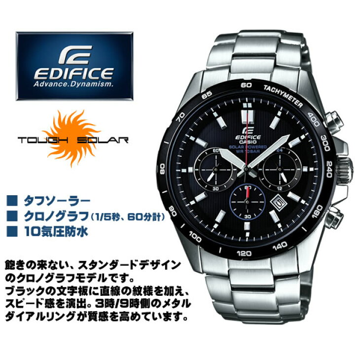 楽天市場】EDIFICE エディフィス EFR-518SBBJ-1AJF CASIO カシオ 