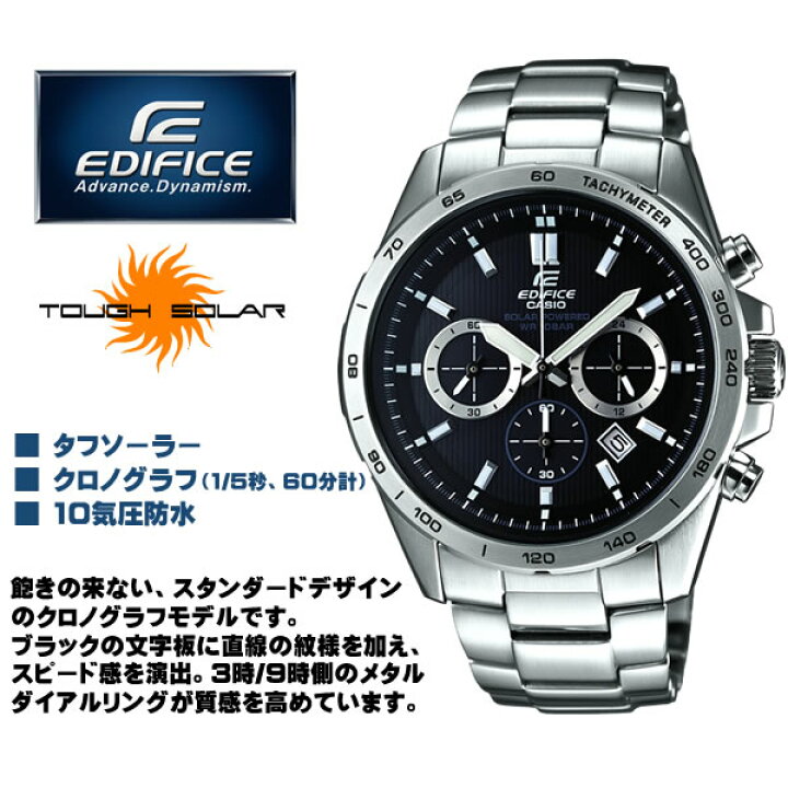 楽天市場】EDIFICE エディフィス EFR-518SBCJ-1AJF CASIO カシオ 