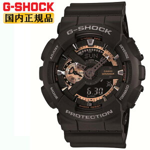 JVI G-SHOCK rv GVbN GA-110RG-1AJF CASIO VbNȃJ[Õ[YS[hV[Y rbNtFCX fW^×AiO ubN Y iGA110RG1AJFj [݌ɂ]