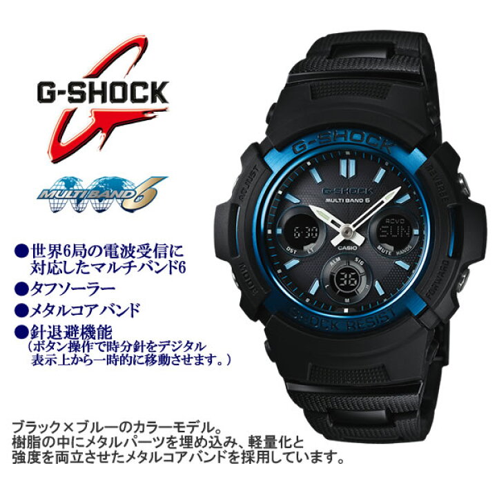 楽天市場】G-SHOCK Gショック 電波 ソーラー AWG-M100BC-2AJF ブラック 