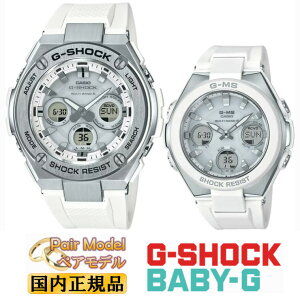 G-SHOCK BABY-G dg \[[ G-STEEL G-MS yAEHb` GST-W310-7AJF-MSG-W100-7AJF zCgVo[ lX|[eB[   Y fBX fB[X pair watch rv GVbN xr[G yA yA