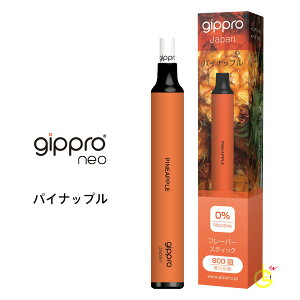 �d�q �׃C�v �W�b�v�� �l�I gippro neo �g���؂� �f�B�b�v�����\�[�� �u���[�x���[ �W���X�~���e�B �A�b�v�� �R�[�q�[ �R�[�� ������ �^�o�R �}���S�[ ������ �p�C�i�b�v�� �p�b�V�����t���[�c 