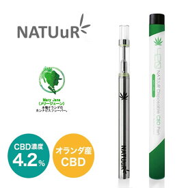 【ネコポス】 NATUuR ナチュール 420 Disposable CBD Pen CBD 4.2% Mary Jane メリージェーン 電子VAPE 【在庫あり】