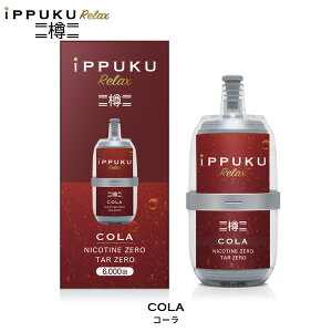 iPPUKU Relax �C�b�v�N �����b�N�X �M �d�q VAPE �׃C�v �t���[�o�[ �����\�[�� �R�[�� �������e�B ��6000�� �y�����񂹁z
