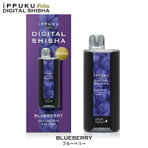 iPPUKU Relax �C�b�v�N �����b�N�X DIGITAL SHISHA �f�W�^�� �V�[�V�� �d�q VAPE �׃C�v �t���[�o�[ �V�K�[ �A�C�X�����\�[�� �u���[�x���[ �y�����񂹁z