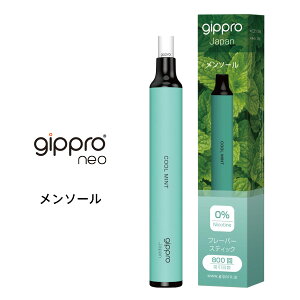 �d�q �׃C�v �W�b�v�� �l�I gippro neo �g���؂� �f�B�b�v�����\�[�� �u���[�x���[ �W���X�~���e�B �A�b�v�� �R�[�q�[ �R�[�� ������ �^�o�R �}���S�[ ������ �p�C�i�b�v�� �p�b�V�����t���[�c 