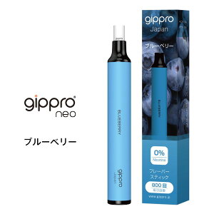 �d�q �׃C�v �W�b�v�� �l�I gippro neo �g���؂� �f�B�b�v�����\�[�� �u���[�x���[ �W���X�~���e�B �A�b�v�� �R�[�q�[ �R�[�� ������ �^�o�R �}���S�[ ������ �p�C�i�b�v�� �p�b�V�����t���[�c 