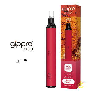 �d�q �׃C�v �W�b�v�� �l�I gippro neo �g���؂� �f�B�b�v�����\�[�� �u���[�x���[ �W���X�~���e�B �A�b�v�� �R�[�q�[ �R�[�� ������ �^�o�R �}���S�[ ������ �p�C�i�b�v�� �p�b�V�����t���[�c 