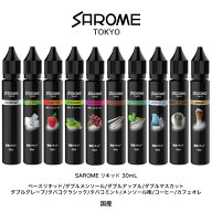 【ネコポス対応】 SAROME VAPE サロメ ベイプ 専用 リキッド 日本製 30ml 【お取り寄せ】