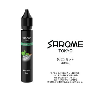ylR|XΉz SAROME VAPE T xCv p Lbh { 30ml y񂹁z