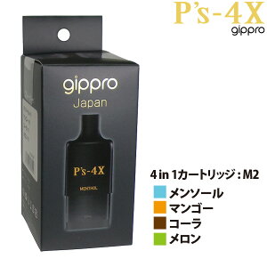 �W�b�v�� �s�[�Y �t�H�[ �G�b�N�X ������ �J�[�g���b�W gippro P's-4X M1 M2 �����\�[�� �W���X�~���e�B�[ �A�b�v�� �u���[�x���[ �}���S�[ �R�[�� ������ �y�����񂹁z