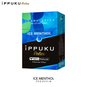 iPPUKU Relax CbvN bNX t XeBbN ։ ^oR jR` ^oR^[ 0 ։T|[g M[ \[  u[x[ R[q[ 1 y񂹁z