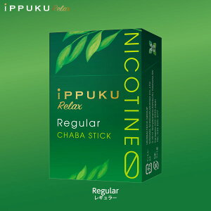 iPPUKU Relax �C�b�v�N �����b�N�X ���t �X�e�B�b�N �։� �^�o�R �j�R�`�� �^�o�R�^�[�� 0 �։��T�|�[�g ���M�����[ �����\�[�� ������ �u���[�x���[ �R�[�q�[ 1�� �y�����񂹁z