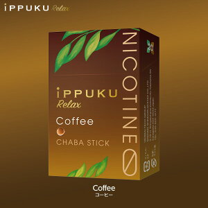 iPPUKU Relax �C�b�v�N �����b�N�X ���t �X�e�B�b�N �։� �^�o�R �j�R�`�� �^�o�R�^�[�� 0 �։��T�|�[�g ���M�����[ �����\�[�� ������ �u���[�x���[ �R�[�q�[ �A�C�X�����\�[�� 3�� �y������