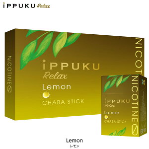 iPPUKU Relax CbvN bNX t XeBbN ։ ^oR jR` ^oR^[ 0 ։T|[g M[ \[  u[x[ R[q[ ACX\[ 1J[g 10 