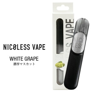 �d�q �׃C�v �j�R���X �׃C�v NICOLESS VAPE �u�������\�[�� �a���̃����� �L���̂���A�b�v�� ��l�̃x���[ �Z���}�X�J�b�g �g���؂�^�C�v �y�l�R�|�X�Ή��z�y�����񂹁z