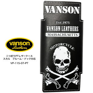 vanson o\ VP-115-07-PT ܂PTU[P[X XJ v[ebNΉ Ploom TECH ubN Ȗ؃U[ {v ؃XG[h ^jOU[ ʂߊv y񂹁zy02P03Dec16zyRCPz