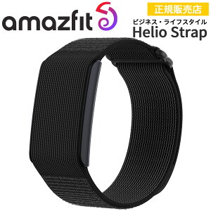 X}[ggbJ[ A}YtBbg wIXgbv Amazfit Helio Strap y|Cg10{z A[oh ^ ؃g [NAEg tBbglX S  _f g[jO v HYROX 10