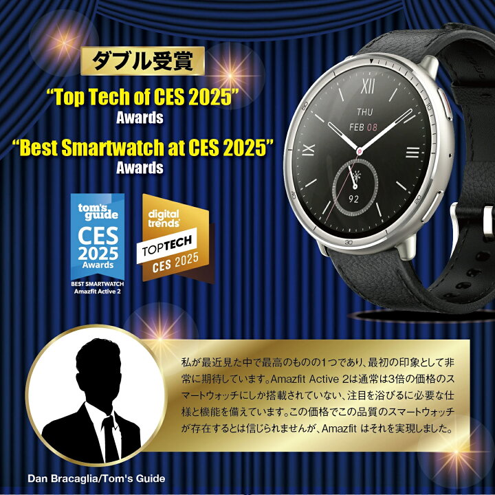 楽天市場】スマートウォッチ アマズフィット アクティブ2 Amazfit 