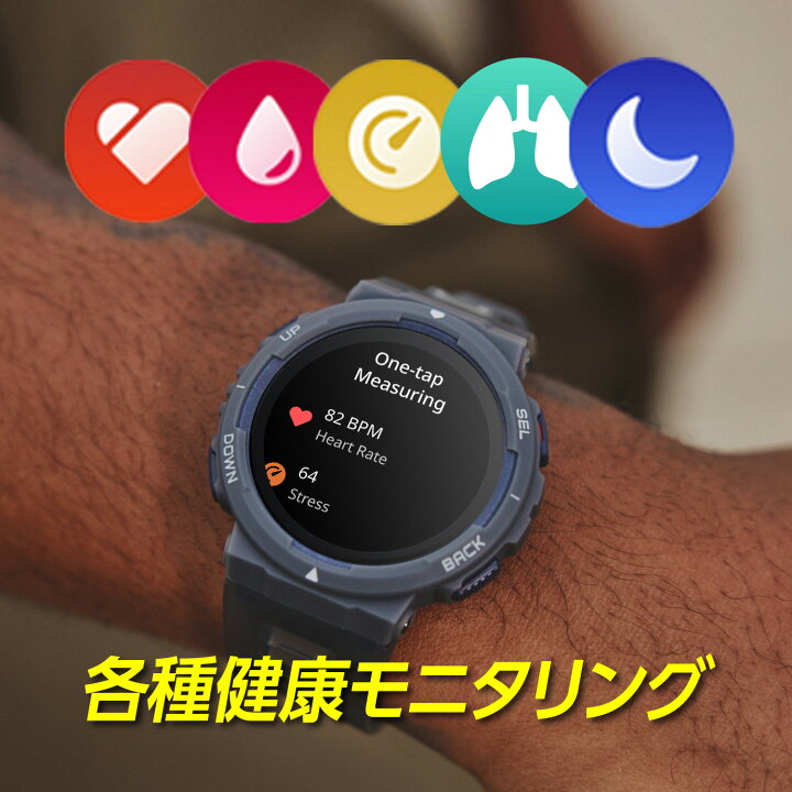 楽天市場】スマートウォッチ アマズフィット アクティブエッジ Amazfit 