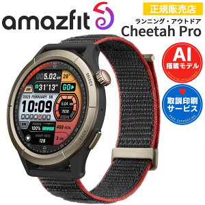 i[YEHb` A}YtBbg `[^[v Amazfit Cheetah Pro y|Cg10{ET[rXz X}[gEHb` rv iPhone androidΉ ʘb AI Alexa GPS yۑ AMOLED R